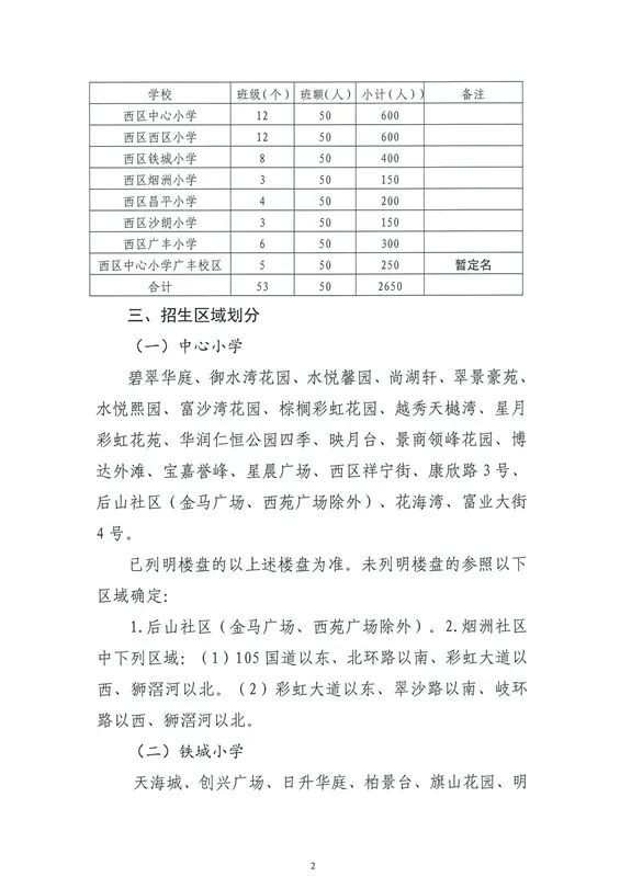 玉田招聘網(wǎng)最新招聘女工信息，玉田招聘網(wǎng)女工最新招聘信息