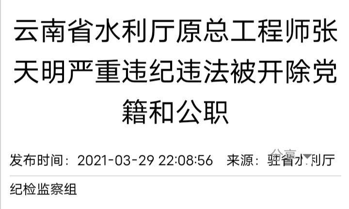 今天張?zhí)烀鞯淖钚孪?，張?zhí)烀髯钚聞討B(tài)報道