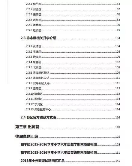 626969澳彩資料大全2022年新亮點(diǎn),快速響應(yīng)計(jì)劃分析_冒險(xiǎn)款75.119