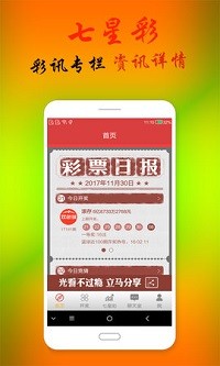 六臺(tái)寶典最新開獎(jiǎng)結(jié)果及分析，六臺(tái)寶典最新開獎(jiǎng)結(jié)果揭秘與分析