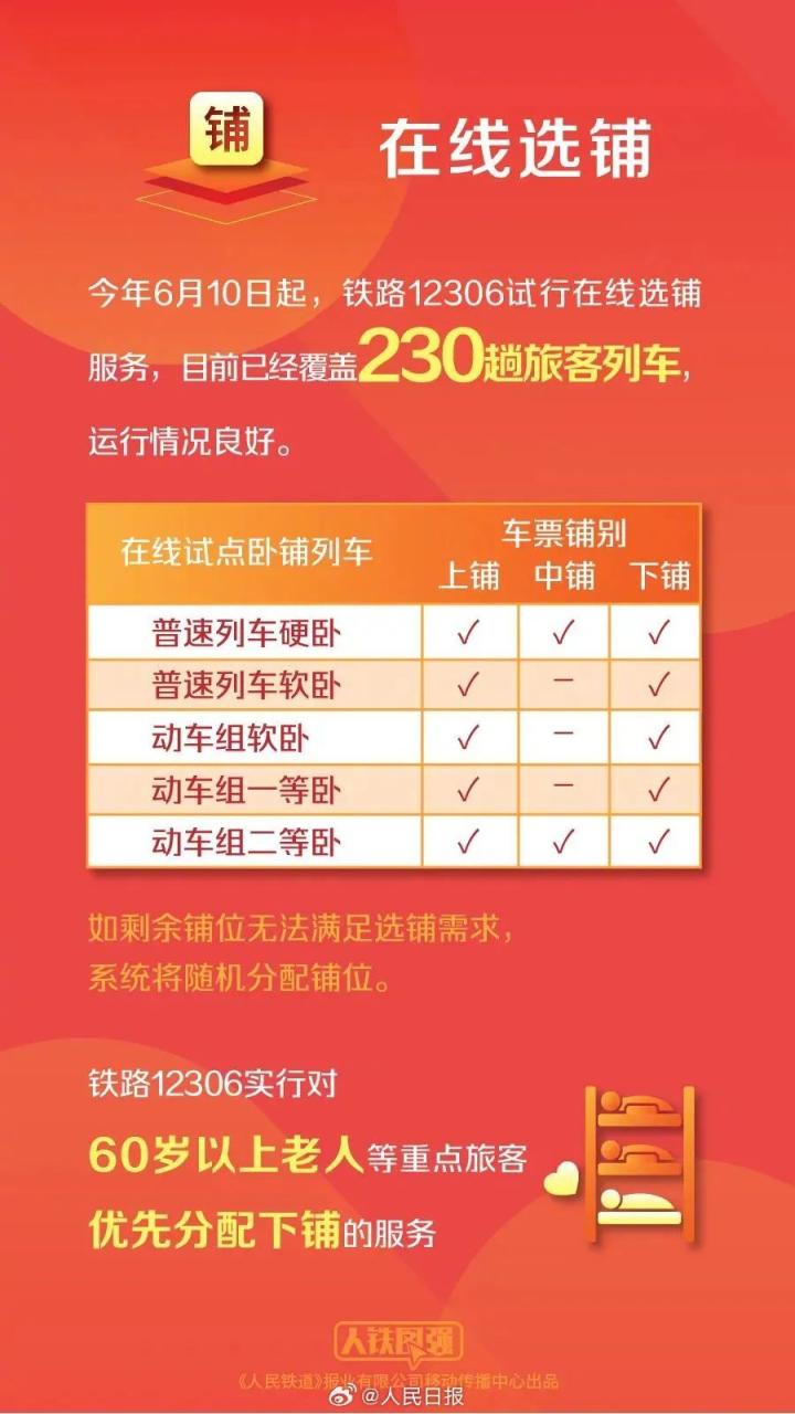 關于天天開彩與正版免費問題的探討——警惕違法犯罪風險，天天開彩與正版免費問題探討，警惕違法犯罪風險