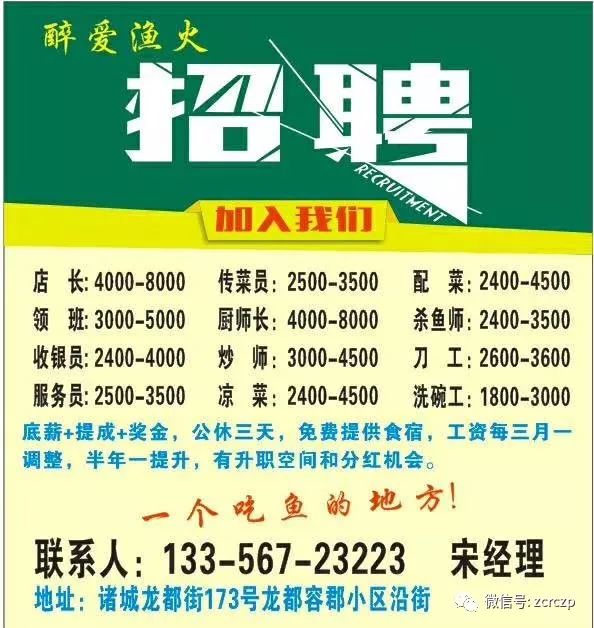 滾絲工最新招聘信息及職業(yè)前景展望，滾絲工最新招聘信息與職業(yè)前景展望分析