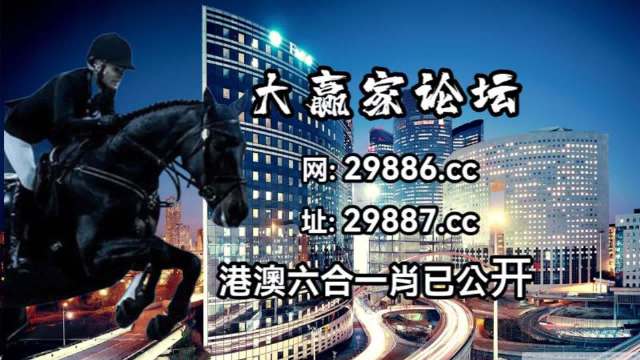 2024年澳門特馬今晚開碼,系統(tǒng)研究解釋定義_網(wǎng)頁款72.427