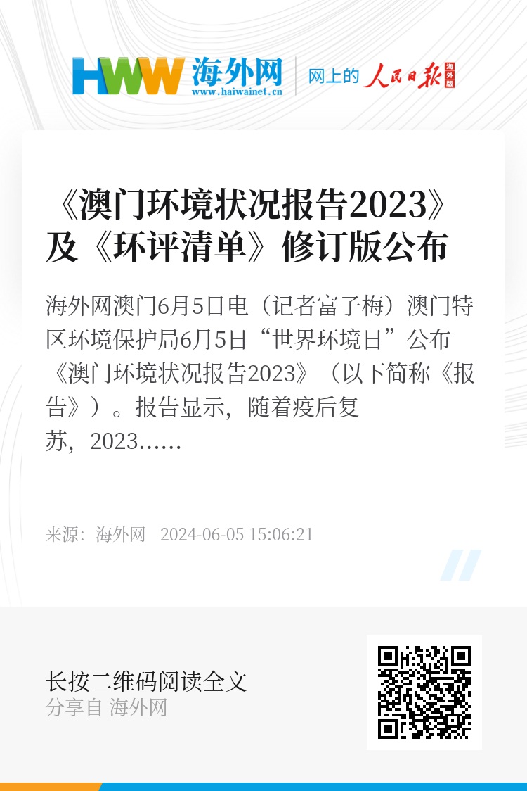 2024溪門(mén)正版資料免費(fèi)大全,標(biāo)準(zhǔn)程序評(píng)估_VR20.45