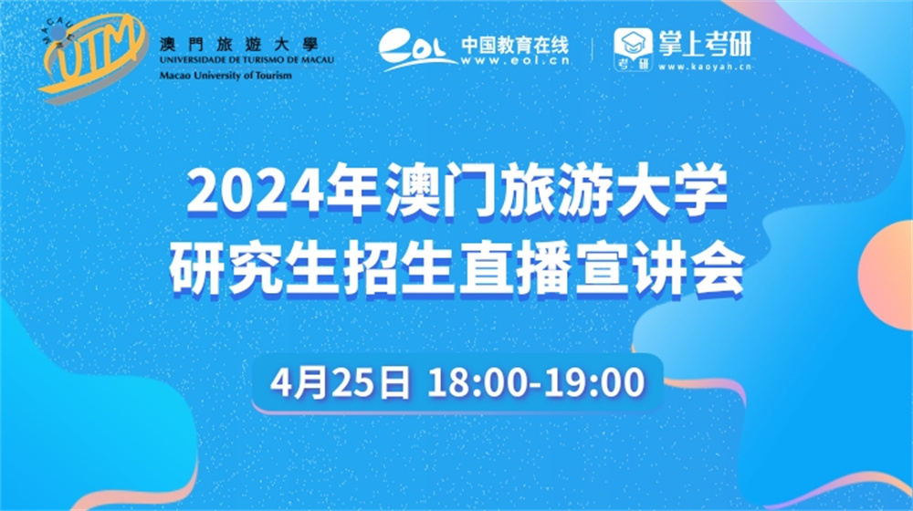 2024澳門特馬現(xiàn)場直播,深度研究解釋定義_錢包版95.509