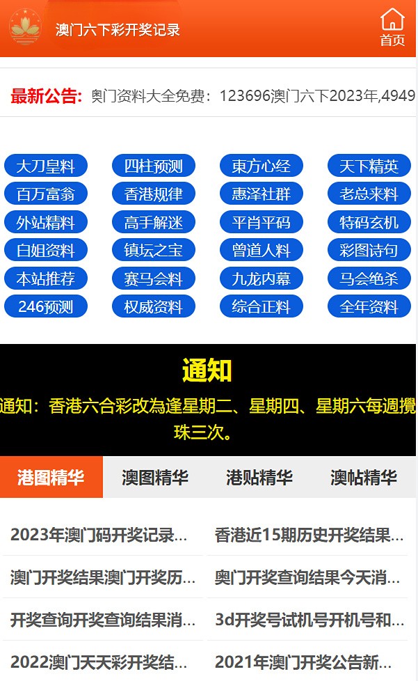 2024澳門六開彩天天免費(fèi)資料,實(shí)地考察數(shù)據(jù)執(zhí)行_精簡版41.510