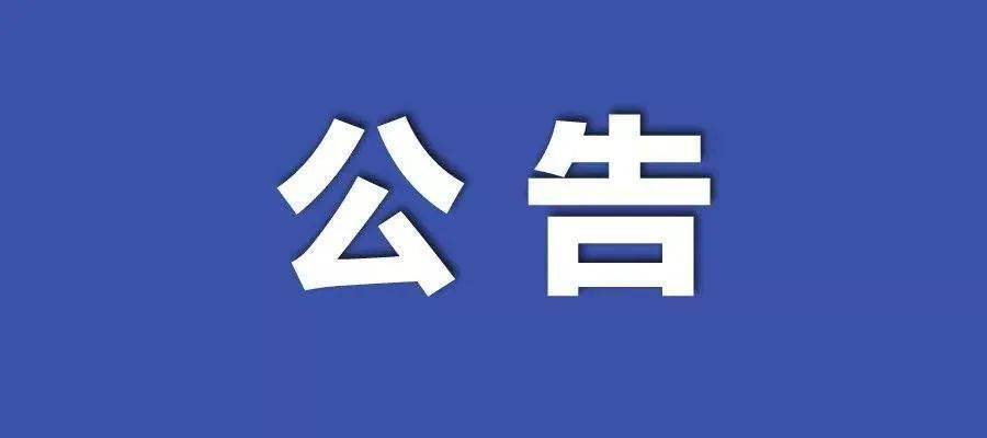 新2024澳門兔費(fèi)資料,實(shí)踐計(jì)劃推進(jìn)_高級(jí)版63.456