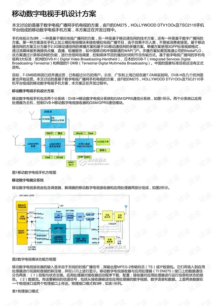 2024新奧歷史開獎記錄,可靠設(shè)計策略執(zhí)行_yShop93.461