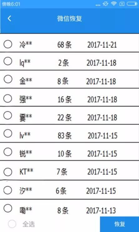 澳彩開獎記錄-2024年開獎記錄,數(shù)據(jù)分析驅動執(zhí)行_冒險款59.613