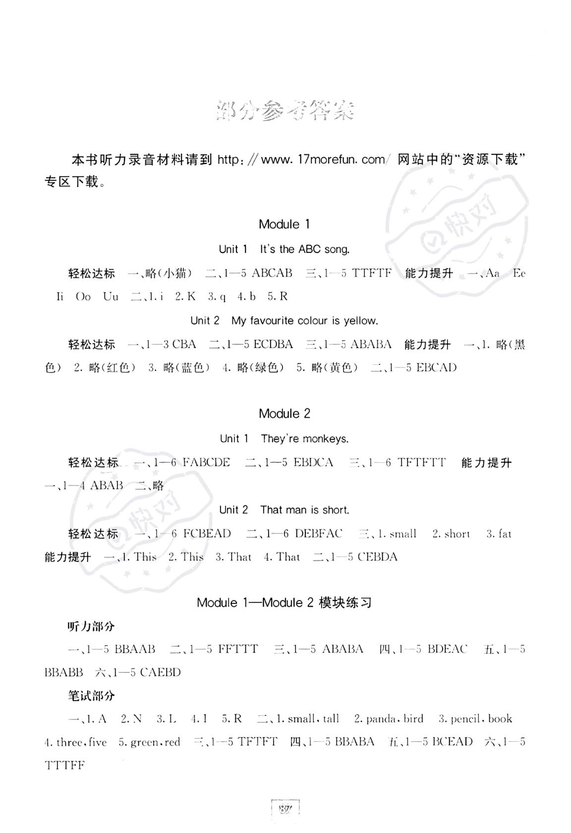 59631.cσm查詢資科 資科,專業(yè)解答執(zhí)行_1080p80.822