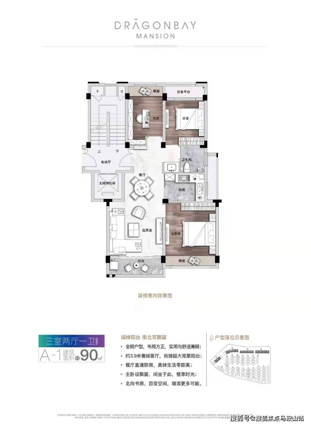 三中三澳門,專業(yè)分析解析說(shuō)明_專屬款72.776