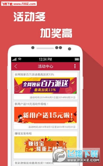 2024香港正版資料免費(fèi)看,科學(xué)分析解析說明_app28.67