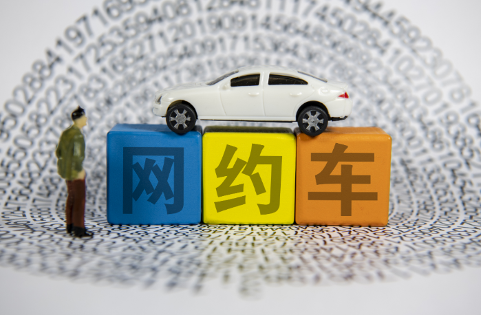 廣州網(wǎng)約車最新消息，政策調(diào)整與市場動態(tài)，廣州網(wǎng)約車政策調(diào)整與市場動態(tài)更新