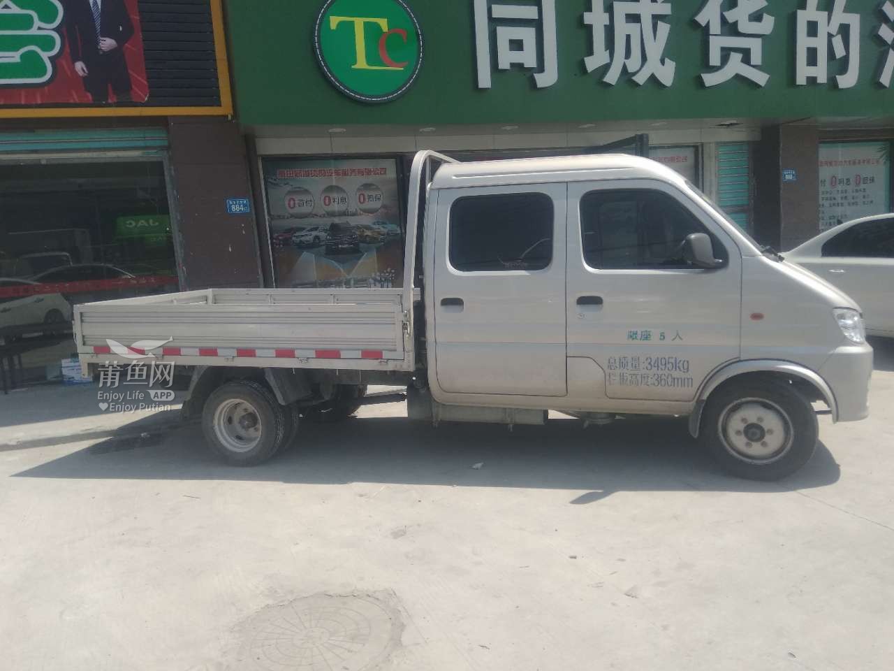 最新長(zhǎng)安雙排3米小貨車(chē)，城市物流的新選擇，最新長(zhǎng)安雙排3米小貨車(chē)，城市物流首選之選