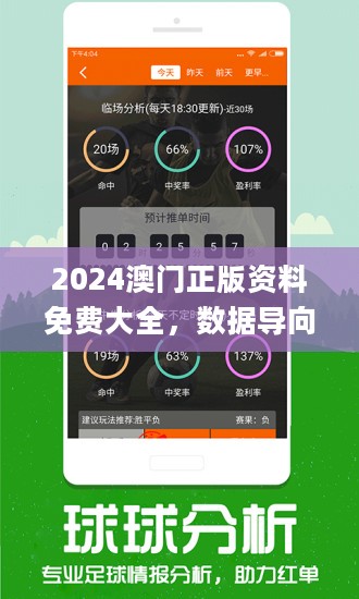 關(guān)于澳門博彩業(yè)與特馬現(xiàn)象的探討——以2024年澳門今晚特馬為例，澳門博彩業(yè)與特馬現(xiàn)象深度解析，以2024年特馬事件為例探討博彩業(yè)發(fā)展態(tài)勢(shì)