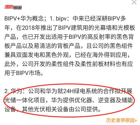 華為是否是軍工企業(yè)，探究與解析，華為與軍工企業(yè)的身份探究與解析