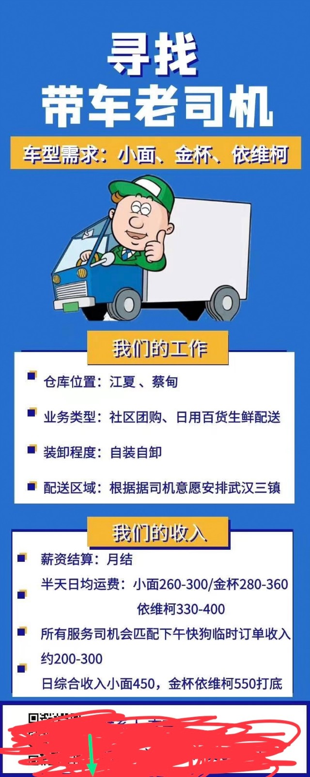 三亞司機最新招聘信息及職業(yè)前景展望，三亞最新司機招聘信息與職業(yè)前景展望