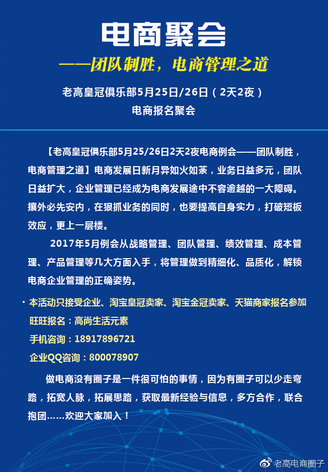 電商最新熱點(diǎn)新聞資訊概覽，電商熱點(diǎn)新聞一覽