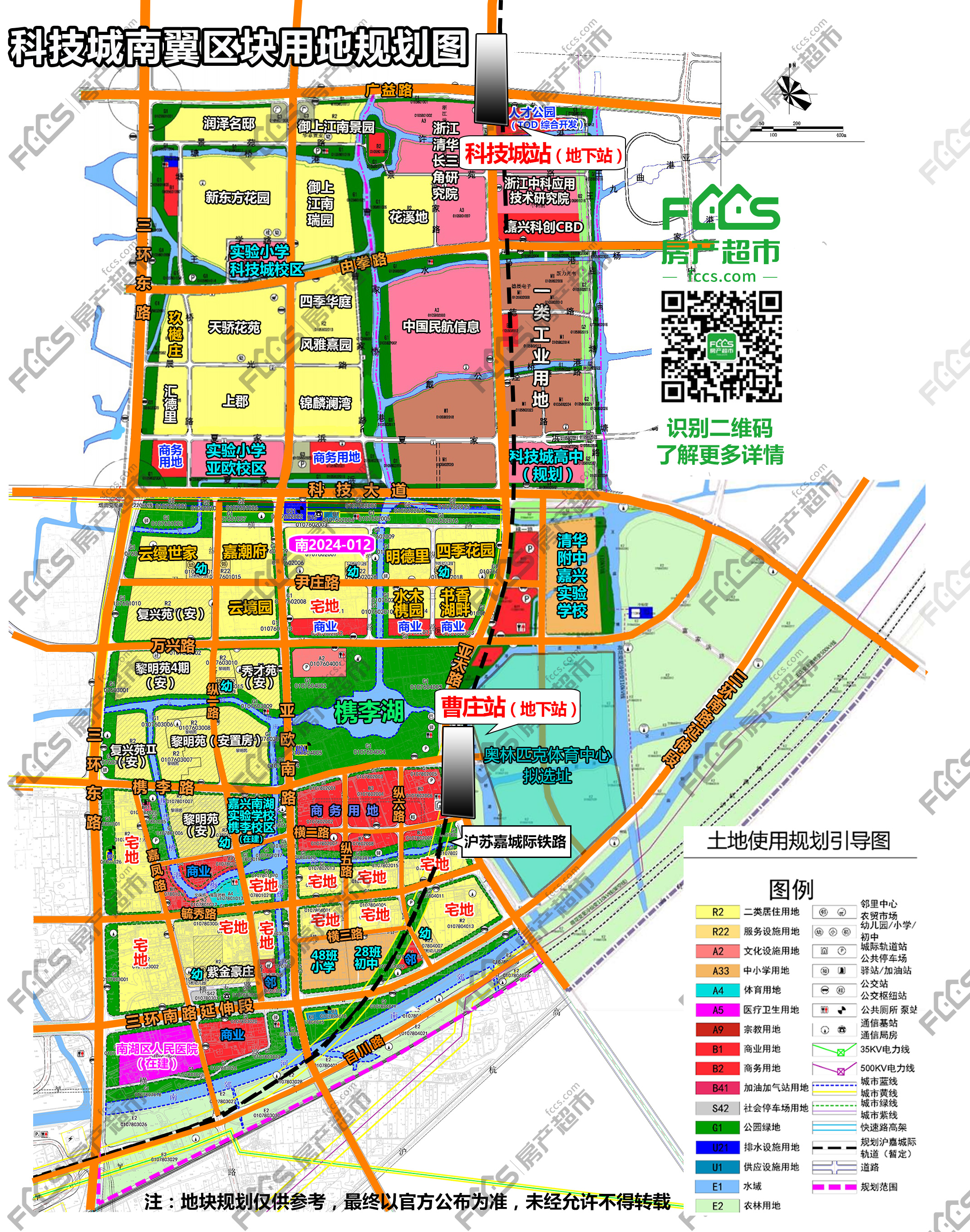 嘉興發(fā)展規(guī)劃最新消息，打造未來科技城市的新藍圖，嘉興未來科技城市新藍圖發(fā)展規(guī)劃最新消息揭秘