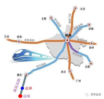 渝昆高鐵最新消息與會澤的新機遇，渝昆高鐵最新動態(tài)與會澤發(fā)展新機遇