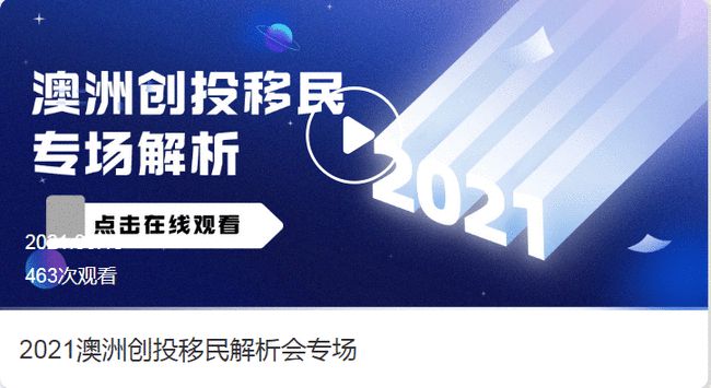 澳大利亞創(chuàng)業(yè)移民最新政策，機(jī)遇與挑戰(zhàn)并存，澳大利亞創(chuàng)業(yè)移民新政，機(jī)遇與挑戰(zhàn)的并存之路