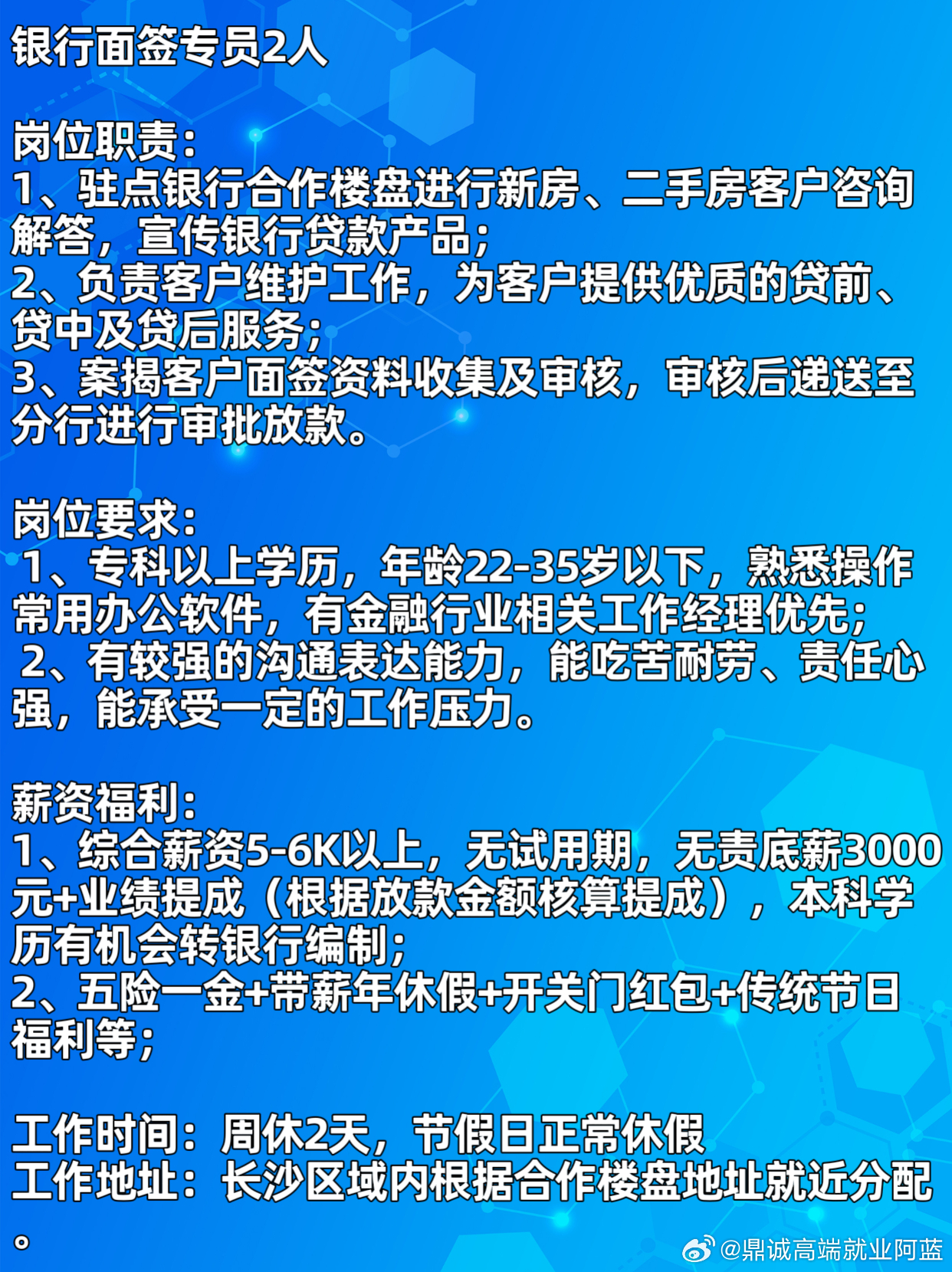 張家港金港鎮(zhèn)最新招工信息及其影響，張家港金港鎮(zhèn)最新招工信息及其地區(qū)產業(yè)生態(tài)影響分析