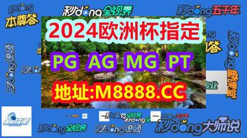 2024新澳天天彩免費(fèi)資料單雙中特,數(shù)據(jù)計(jì)劃引導(dǎo)執(zhí)行_4K22.955