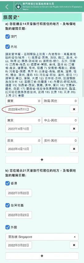 澳門一碼一碼100準(zhǔn)確，揭示背后的真相與警示，澳門一碼一碼真相揭秘與警示提醒