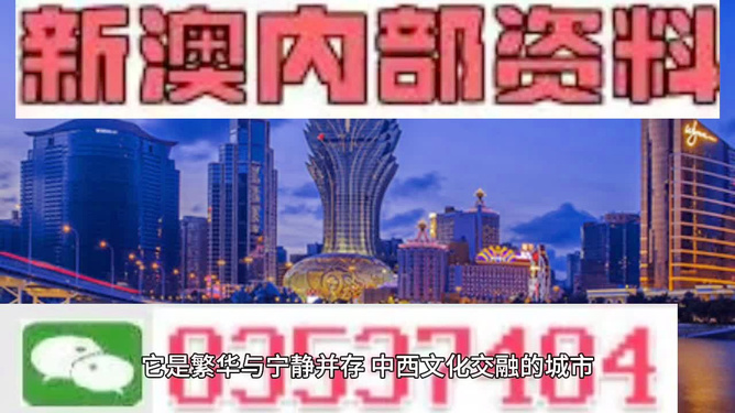 2024年新奧梅特免費(fèi)資料大全，探索與機(jī)遇，2024年新奧梅特免費(fèi)資料探索與機(jī)遇的門戶