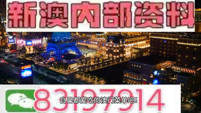 警惕虛假信息，關于2024新澳精準正版資料的真相揭示，揭秘2024新澳正版資料真相，警惕虛假信息陷阱！