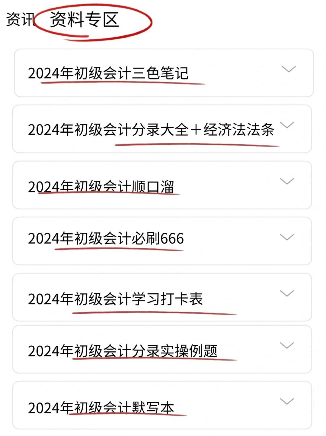 新澳天天開獎資料查詢與結(jié)果下載，警惕潛在風險與法律警示，警惕風險與法律警示，新澳天天開獎資料查詢與結(jié)果下載需謹慎對待