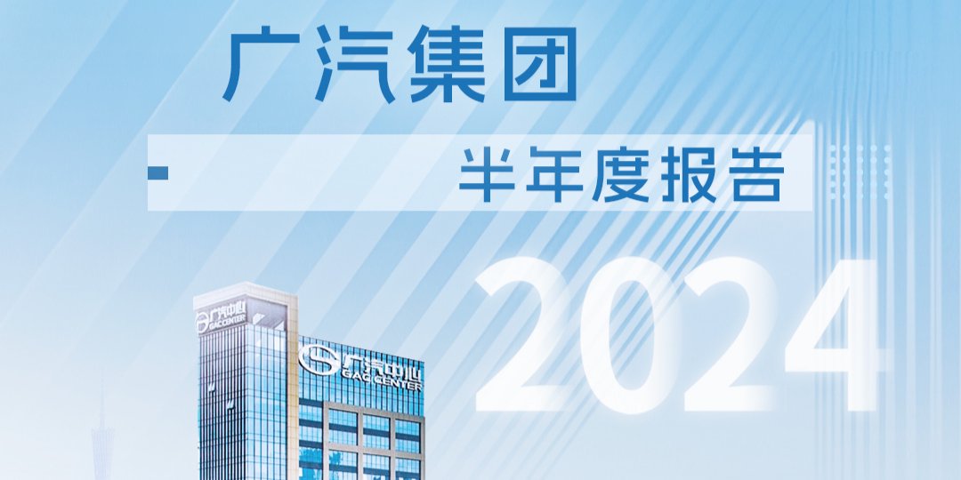 廣投集團，鐵飯碗還是企業(yè)發(fā)展的舞臺？，廣投集團，是鐵飯碗還是企業(yè)發(fā)展的廣闊舞臺？