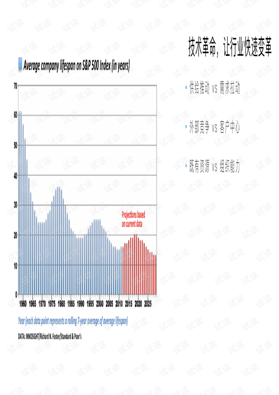 澳門4949最快開獎(jiǎng)結(jié)果,平衡策略實(shí)施_Elite77.165