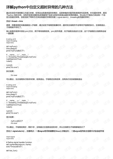 4949澳門(mén)今晚開(kāi)什么,最新解答解釋定義_開(kāi)發(fā)版14.135