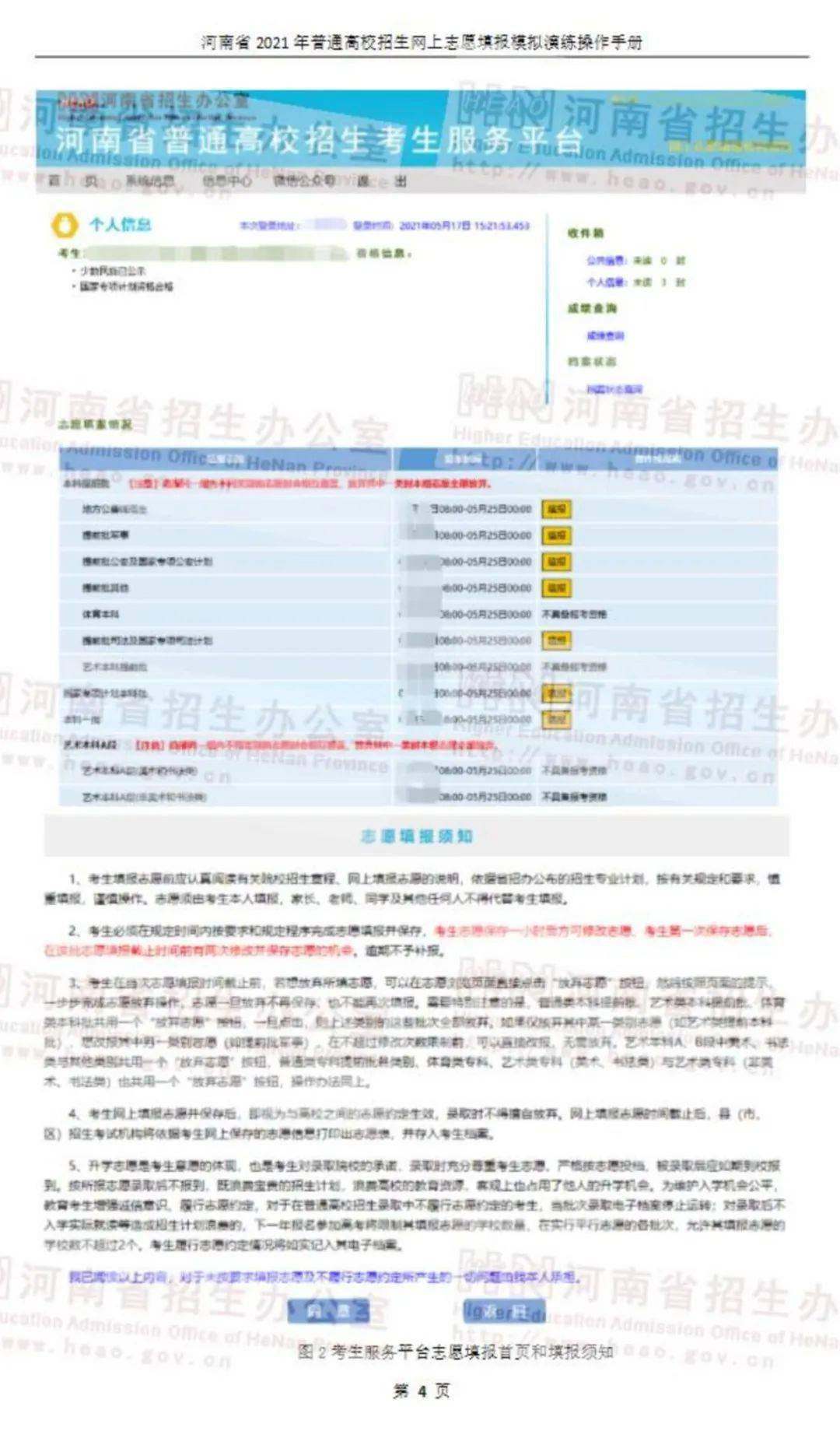 新澳門六開獎結(jié)果2024開獎記錄,實地解讀說明_挑戰(zhàn)版49.420