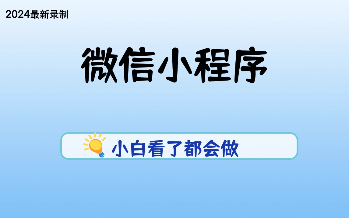 管家婆2024正版資料大全，探索與解析，管家婆2024正版資料大全，深度探索與詳細解析