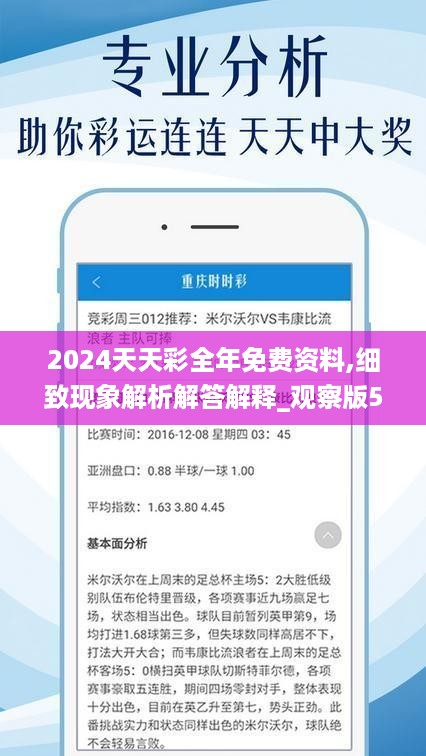 探索2024年天天彩正版資料，揭秘彩票行業(yè)的未來趨勢與機(jī)遇，揭秘彩票行業(yè)未來趨勢與機(jī)遇，探索天天彩正版資料背后的犯罪風(fēng)險(xiǎn)與防范策略