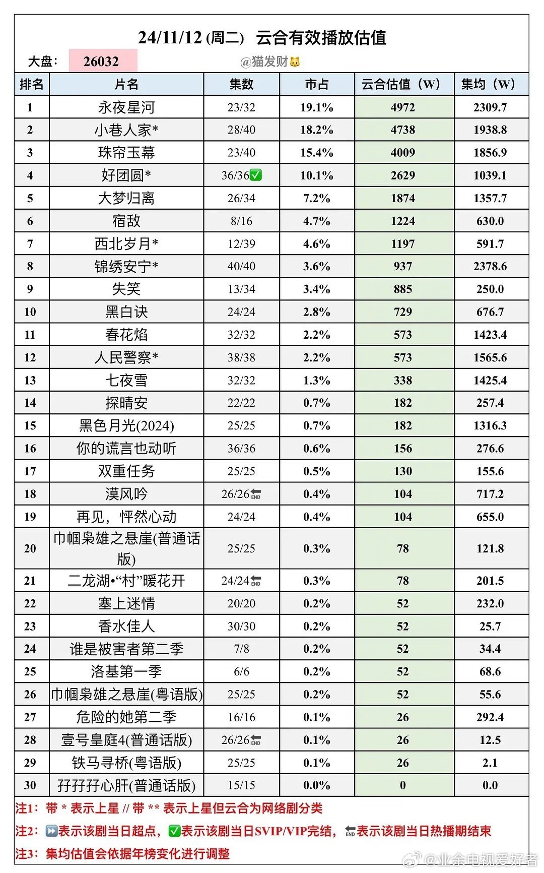 鐵算結(jié)果開小說，一場(chǎng)數(shù)字與文字的奇妙冒險(xiǎn)之旅，數(shù)字與文字的冒險(xiǎn)之旅，鐵算結(jié)果開小說之旅