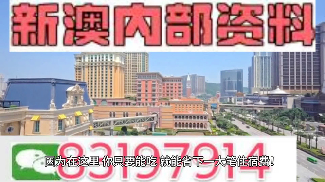 澳門精準正版免費大全，一個關于犯罪與法律的探討（不少于1330字），澳門精準正版免費大全背后的犯罪與法律問題探討