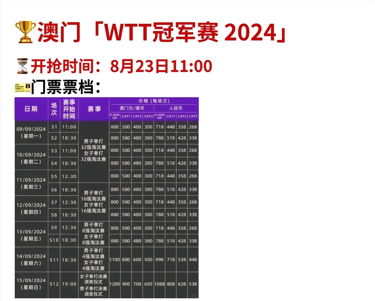 新2024澳門兔費(fèi)資料，探索未知，把握機(jī)遇，探索未知機(jī)遇，澳門兔費(fèi)資料全新解密（2024版）