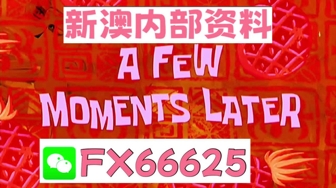 關(guān)于新澳精準資料免費大全的探討與警示——警惕違法犯罪問題，關(guān)于新澳精準資料的探討與警示，警惕違法犯罪風險