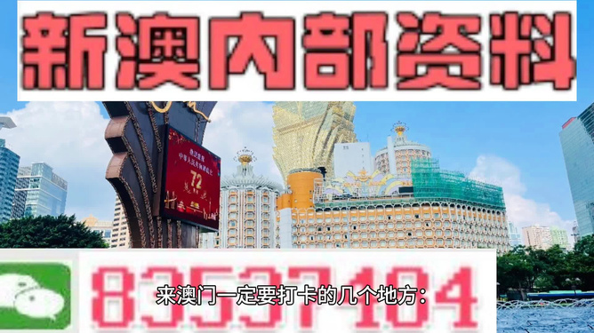 警惕網(wǎng)絡(luò)賭博陷阱，切勿追逐新澳2024今晚開獎(jiǎng)資料，警惕網(wǎng)絡(luò)賭博陷阱，切勿追逐新澳開獎(jiǎng)資料違法犯罪行為揭秘