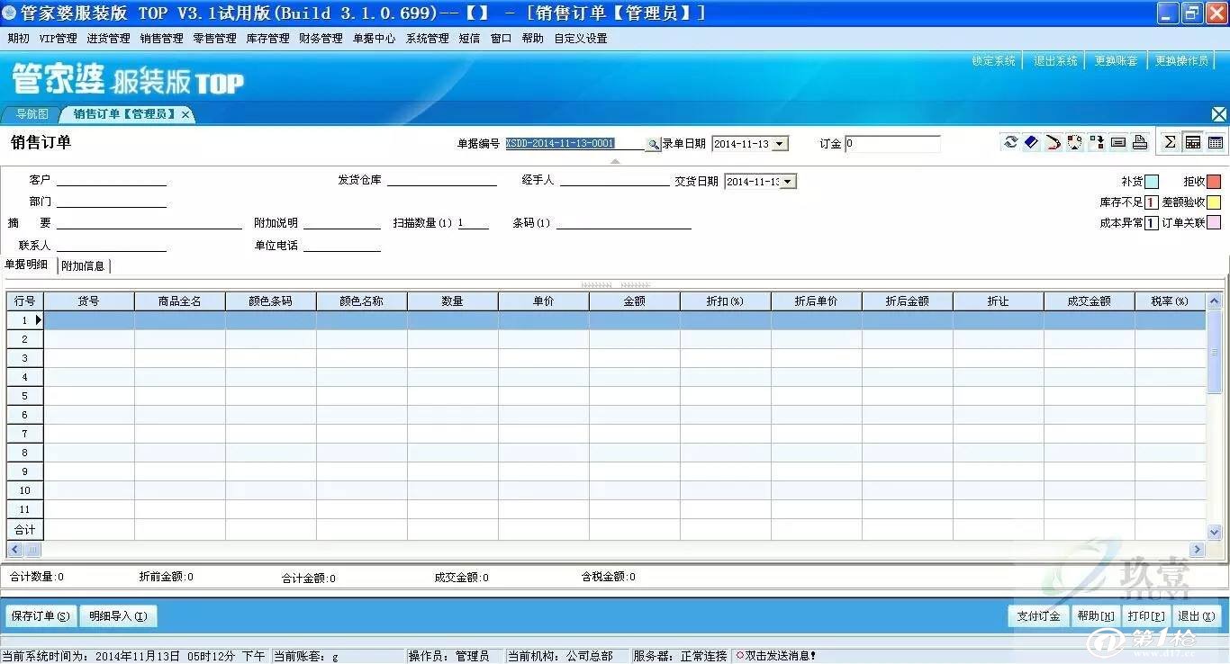 管家婆的資料一肖中特46期,數(shù)據(jù)驅(qū)動(dòng)計(jì)劃設(shè)計(jì)_網(wǎng)頁(yè)款92.318