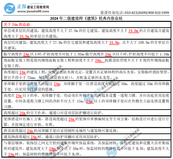 探索未知領(lǐng)域，2024全年資料免費(fèi)大全，探索未知領(lǐng)域，2024全年資料免費(fèi)大全揭秘