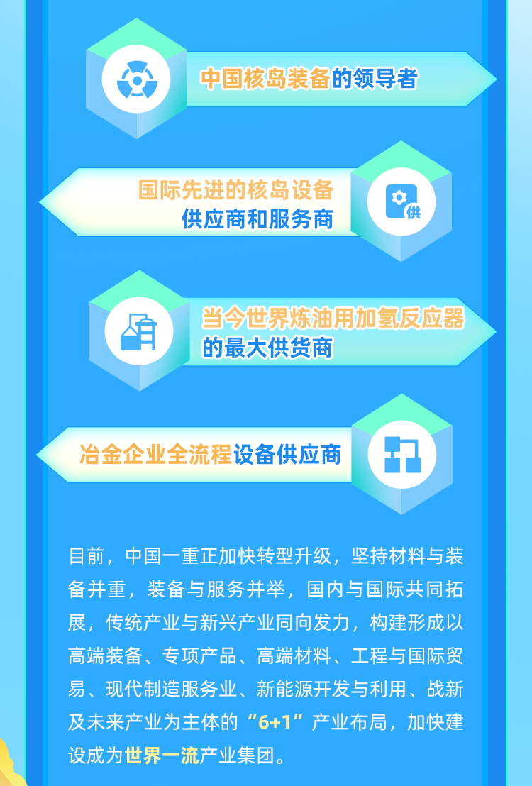 海螺集團(tuán)2025校園招聘，探尋未來人才，共筑企業(yè)輝煌，海螺集團(tuán)2025校園招聘啟幕，共筑輝煌，探尋未來人才之路