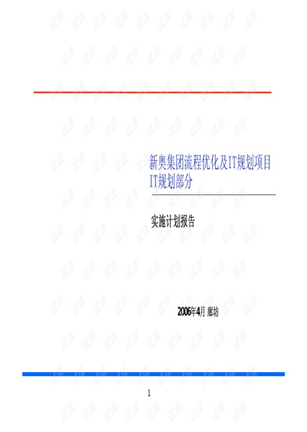 新奧最快最準(zhǔn)免費(fèi)資料,資源策略實(shí)施_策略版58.168