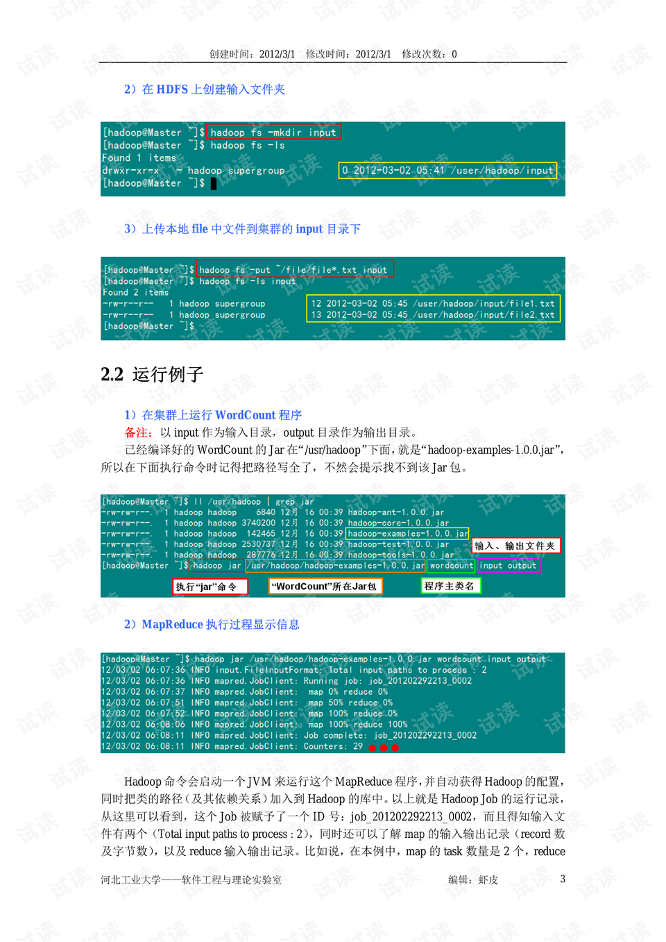 新奧精準資料免費提供630期,重要性方法解析_1080p21.608