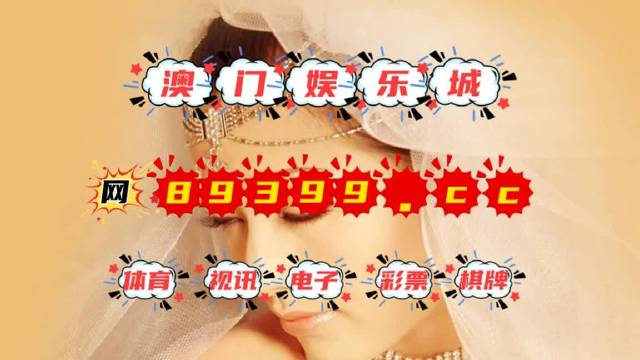 澳門彩票的奧秘，探索新開獎結(jié)果中的數(shù)字世界 77777 與 88888，澳門彩票數(shù)字奧秘，探索新開獎結(jié)果中的神秘數(shù)字世界——77777與88888