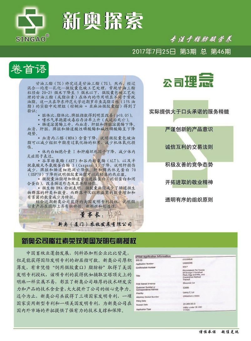 新澳精準(zhǔn)資料免費(fèi)提供與犯罪問(wèn)題探討——以第510期為例，第510期新澳精準(zhǔn)資料免費(fèi)提供的犯罪問(wèn)題探討