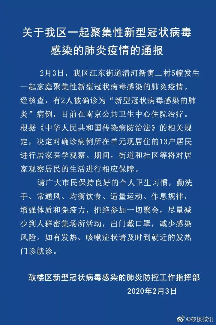 疫情病例最新通報(bào)，全球抗擊新冠病毒的最新進(jìn)展與挑戰(zhàn)，全球疫情病例最新通報(bào)，新冠病毒抗擊進(jìn)展、挑戰(zhàn)揭秘